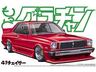 Chaser Ht 2000sgs Toyota - image 1