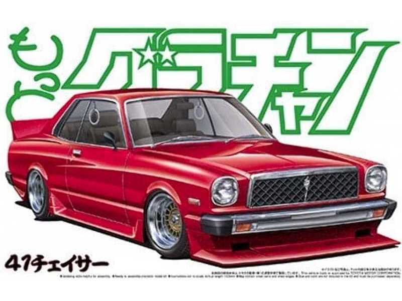Chaser Ht 2000sgs Toyota - image 1