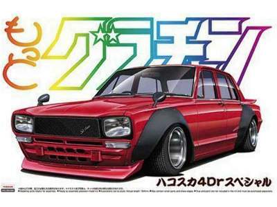 Skyline 2000gt 4dr'71 Nissan - image 1