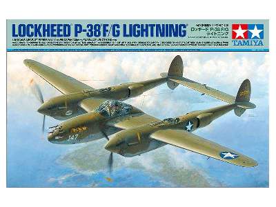 Lockheed P-38 F/G Lightning - image 2