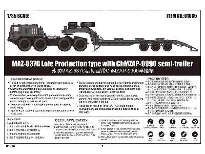 Maz-537g Late Production Type With Chmzap-9990 Semi-trailer - image 6