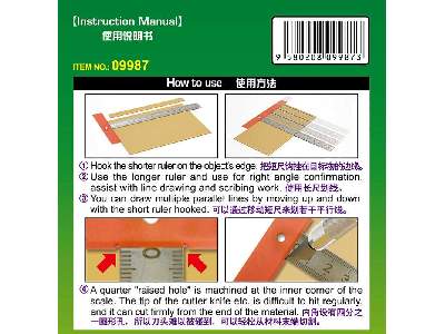 Stainless T Ruler L-size - image 3