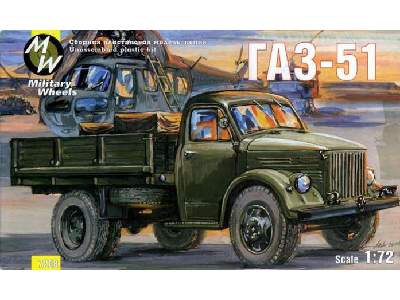 Gaz 51 utility truck - image 1