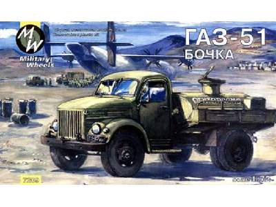 Gaz-51 Fuel Truck - image 1