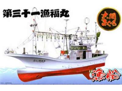 Ryofuku-maru Full Hull Model - image 1