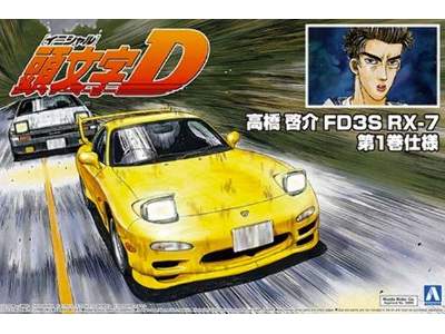 Keisuke Takahashi Fd3s Rx-7 Specification Volume 1 - image 1