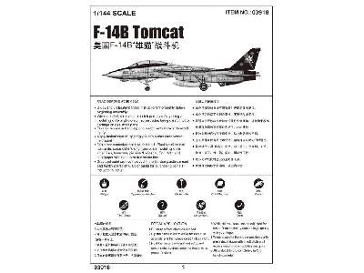 F-14b Tomcat - image 3
