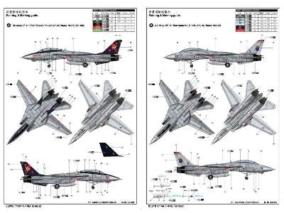 F-14b Tomcat - image 4