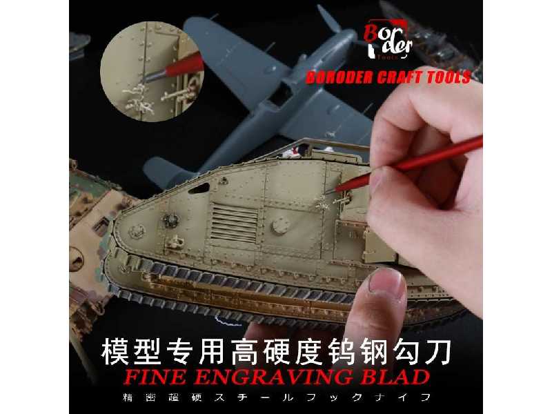 Fine Engraving Blade 0,1mm - image 1 Fine Engraving Blade 0,1mm - image 1