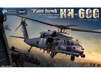 HH-60G Pave Hawk - image 1