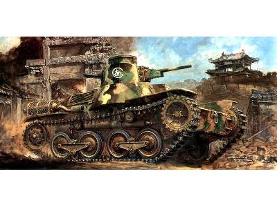 Imperial Japanese Army Type 95 Light Tank HA-G0 North Manchuria - image 1