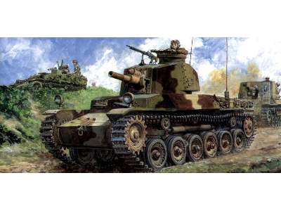 Imperial Japanese Army Tank Destroyer Type 2 HO-I - image 1