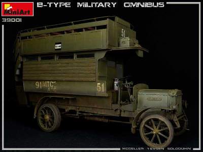 B-type Military Omnibus - image 30