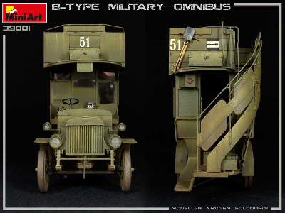 B-type Military Omnibus - image 34
