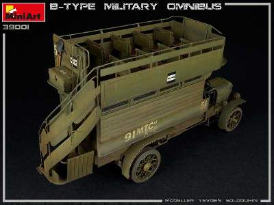 B-type Military Omnibus - image 38