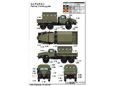 Russian Ural-4320 Chz - image 5