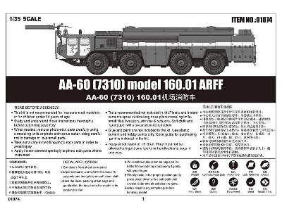 Aa-60 (7310) Model 160.01 Arff - image 6