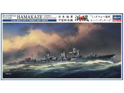 IJN Destroyer Type Koh Hamakaze Midway Super Detail - image 1
