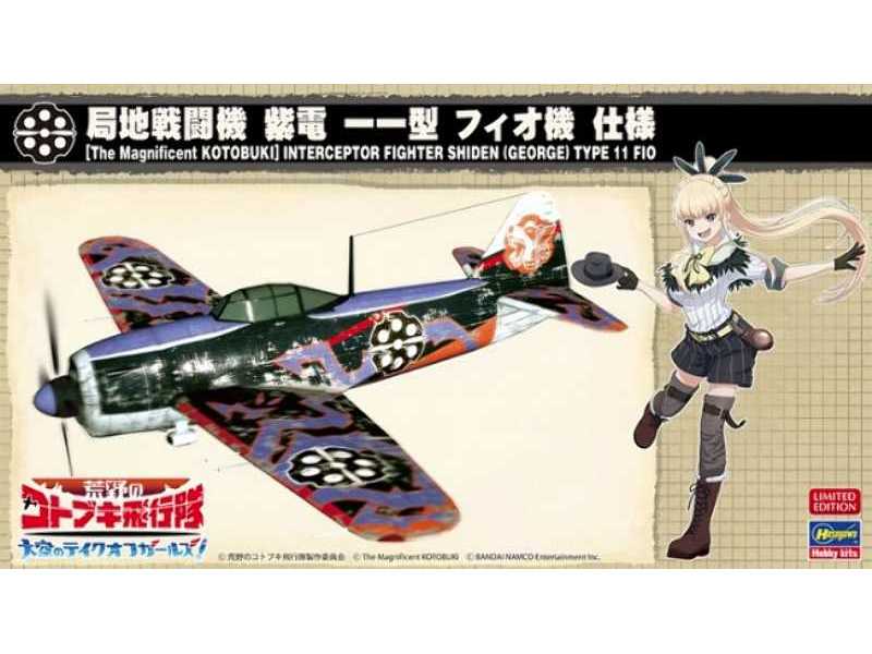 52233 The Magnificent Kotobuki Interceptor Fighter Shiden (Georg - image 1