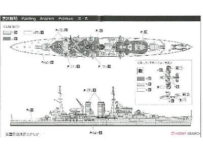 British Heavy Cruiser HMS Exeter  - image 5