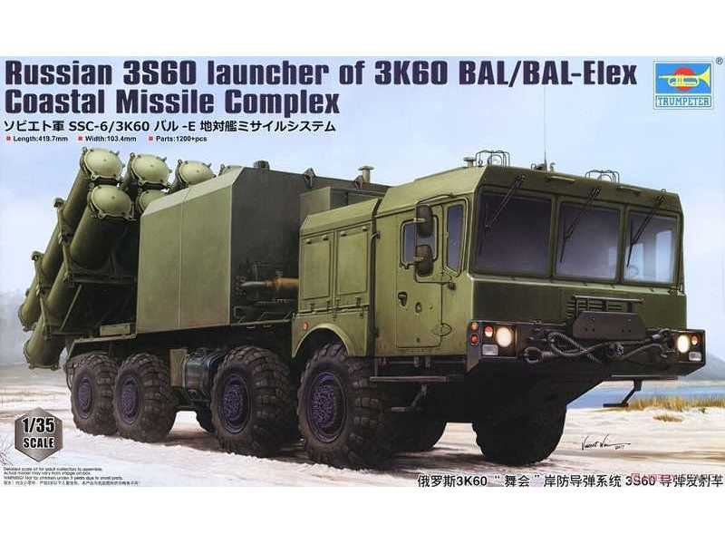 Russian 3S60 launcher of 3K60 BAL/BAL-Elex Coastal Missile Com. - image 1