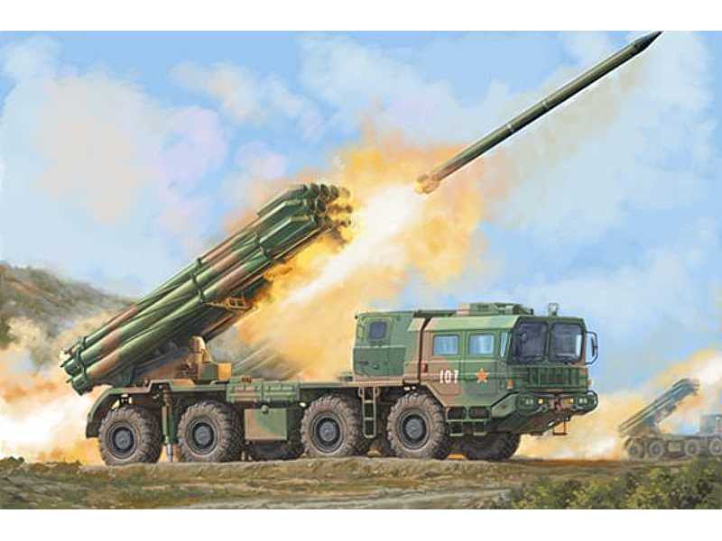 PHL-03 Multiple Launch Rocket System  - image 1