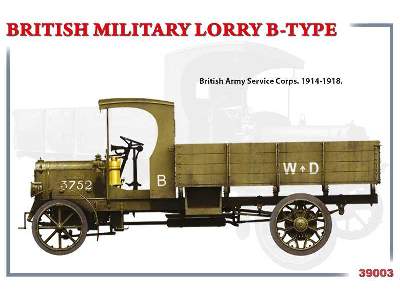 British Military Lorry B-type - image 39