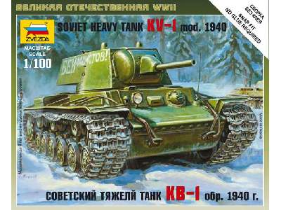 Soviet Heavy Tank KV-1 mod. 1940 - image 1