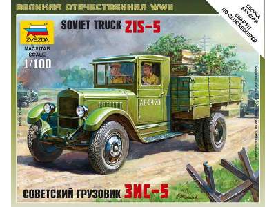 Soviet truck ZIS-5 - image 1