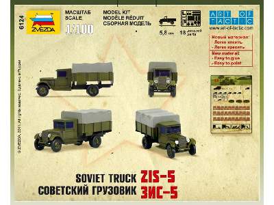 Soviet truck ZIS-5 - image 2