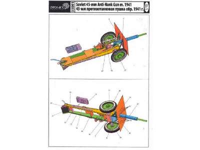 Soviet 45-mm Anti-Tank Gun m.1941 - image 9