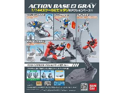 Action Base 2 Grey (Gundam 85588) - image 1