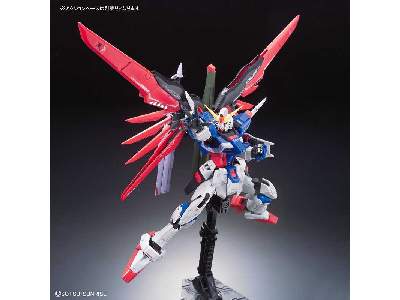 Destiny Gundam (Gundam 83115) - image 5