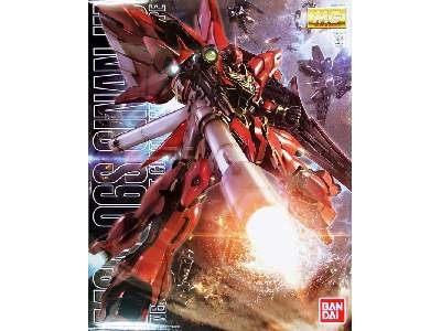 Sinanju Anime Color Ver. (Gundam 83108) - image 1