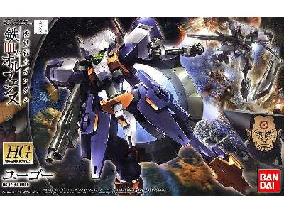 Hugo (Gundam 83323) - image 1