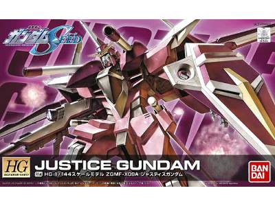 R14 Justice Gundam (Gundam 85519) - image 1