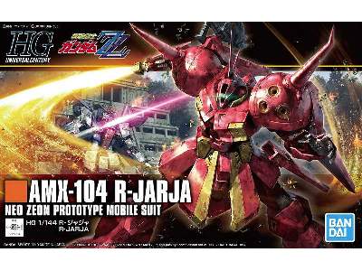 Amx-104 R-jarja (Gundam 82940) - image 1
