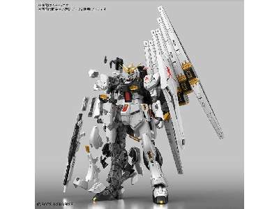 Rx-93 Nu Gundam (Gundam 57842) - image 2