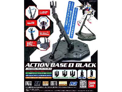 Action Base 1 Black (Gundam 58009) - image 1