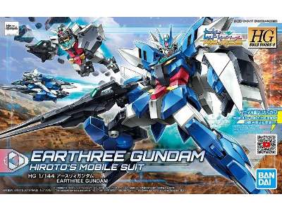 Earthree Gundam (Gundam 58202) - image 1