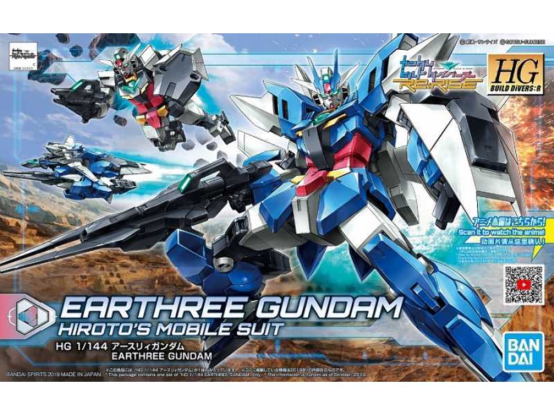 Earthree Gundam (Gundam 58202) - image 1