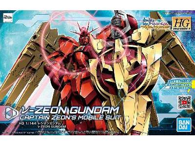 V-zeon Gundam (Gundam 58220) - image 1