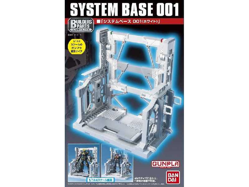 Action Base Bp System Base 001 [white] (Gundam 58285) - image 1