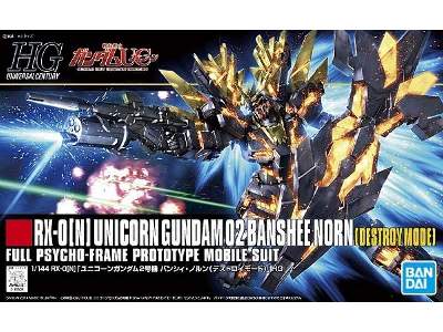 Unicorn Gundam 02 Banshee Norn (Destroy Mode) (Gundam 58780) - image 1
