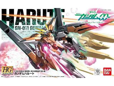 Gn-011 Gundam Harute (Gundam 58785) - image 1