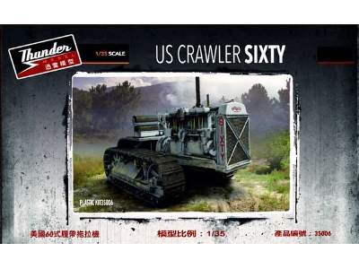 US Crawler Sixty - image 1