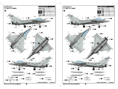 French Rafale M - image 4