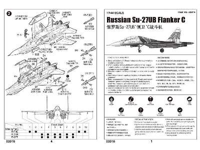 Russian Su-27ub Flanker C - image 5