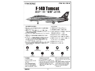F-14d Tomcat - image 6