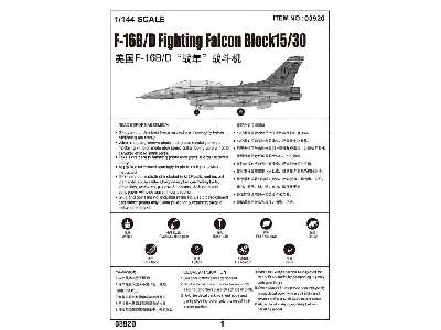 F-16b/d Fighting Falcon Block15/30 - image 5